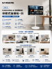 圖片 Samsung 三星 32型 4K FollowMe AI智慧聯網移動式螢幕組-白(S32FM703UC+移動式立架)