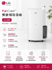 圖片 LG 樂金PuriCare™ 雙變頻除濕機 12L｜一級能效