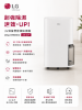 圖片 LG 樂金 官方旗艦 一級能效◆22公升UV抑菌雙變頻除濕機 DE221MWE0