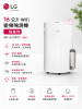 圖片 LG 樂金 官方旗艦 一級能效 16公升WiFi變頻除濕機-粉紅(MD161QPK3)