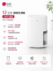 圖片 LG 樂金 官方旗艦 ◆12公升變頻除濕機◆WiFi遠控(DD121MWE0)