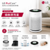 圖片 LG 樂金 新革新超淨化大白抗敏空氣清淨機(CADR480/AS601HWG0/PuriCare)