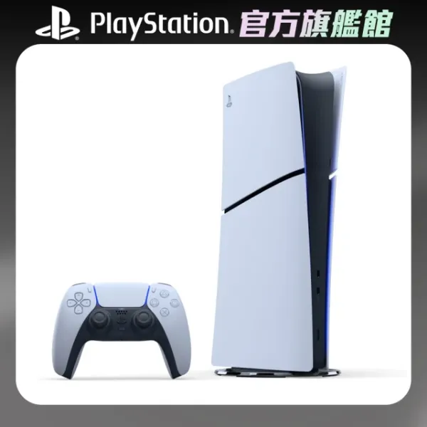 圖片 SONY 索尼 PlayStation 5 數位版主機(PS5 Slim)(CFI-2118B01)