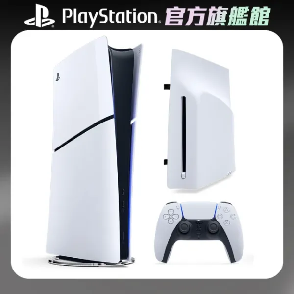 圖片 SONY 索尼 New PS5 數位版主機(PS5 Slim)+專用 Ultra HD Blu-ray 光碟機