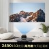 圖片 JMGO 堅果投影N1S Infinity 4K目氪三色雷射投影機(目氪技術/4K UHD高畫質/2450 ISO流明/自動對焦校正)