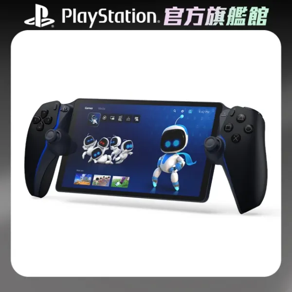 圖片 SONY 索尼 PlayStation Portal - Remote Player 遙控遊玩機(午夜黑)