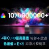 圖片 JMGO 堅果投影N1S 4K 特別版 目氪三色雷射投影機(4K投影畫質/1700 ISO流明/三色目氪雷射/自動對焦校正)
