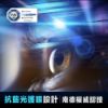 圖片 JMGO 堅果投影N1S 4K 特別版 目氪三色雷射投影機(4K投影畫質/1700 ISO流明/三色目氪雷射/自動對焦校正)