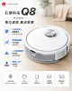 圖片 Roborock 石頭科技 親民款限定! Q8掃拖機器人(新升級/零纏繞邊刷/10000Pa吸力)