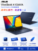 圖片 ASUS 華碩 15.6吋Core 5十核輕薄筆電(VivoBook X1504VA/Core 5-120U/16G/512G SSD/W11)