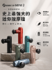 圖片 Project Mars 火星計畫 Booster Mini2肌肉放鬆迷你強力筋膜槍 按摩槍(居家舒緩/運動隨行 母親節禮物)