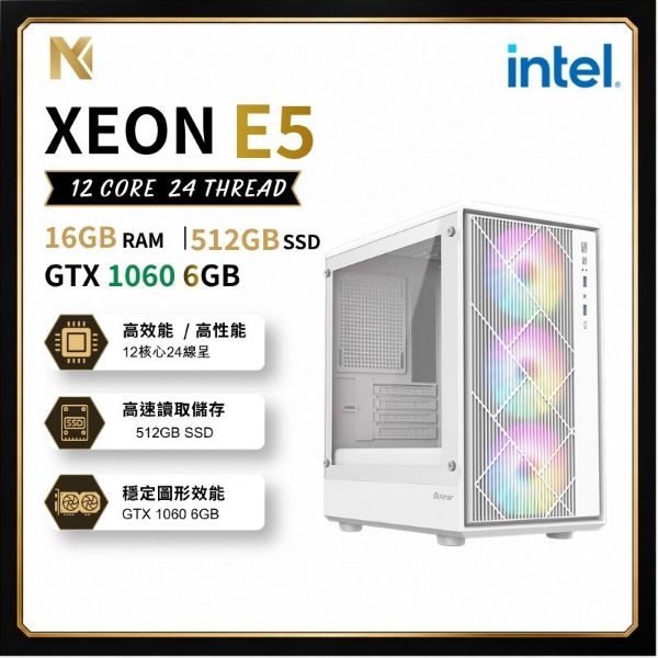 圖片 【小資電競】 12核高主頻 6G獨顯 分期0利率 GTX1060 32G 1TB電競主機 電腦主機 3A大作