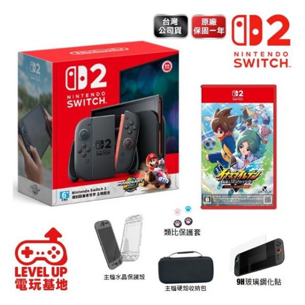 圖片 Nintendo Switch 2 瑪利歐賽車世界同捆主機 +NS2 閃電十一人 英雄們的勝利之路+精美周邊組