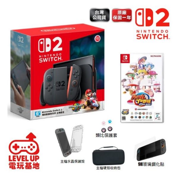 圖片 Nintendo Switch 2 瑪利歐賽車世界同捆主機+NS 實況野球 2026-2027 +精美周邊組