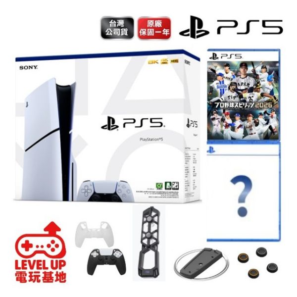 圖片 PS5 Silm 光碟版主機+ PS5 職棒野球魂2026+送 PS5隨機精選遊戲片*1+精美周邊組
