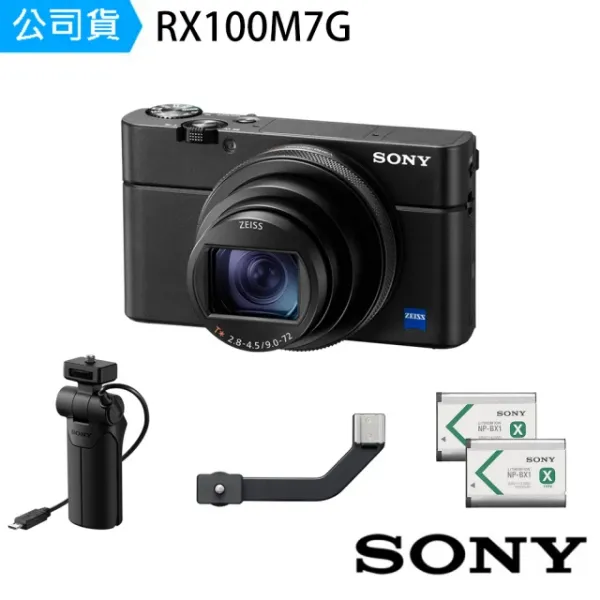 圖片 SONY 索尼 RX100M7G RX100VII 數位相機+握把組(公司貨)