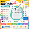 圖片 Apple AirPods 4 主動式降噪款(MXP93TA/A) 台灣公司貨