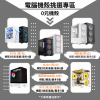 圖片 🔥限時優惠🔥I9、I7  24核 RTX5060TI 水冷主機 4K電競電腦 電競主機 電腦主機 無卡分期 海景房