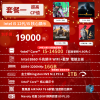 圖片 🔥限時優惠🔥I9、I7  24核 RTX5060TI 水冷主機 4K電競電腦 電競主機 電腦主機 無卡分期 海景房