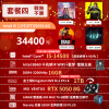 圖片 🔥限時優惠🔥I9、I7  24核 RTX5060TI 水冷主機 4K電競電腦 電競主機 電腦主機 無卡分期 海景房