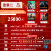 圖片 🔥限時優惠🔥I9、I7  24核 RTX5060TI 水冷主機 4K電競電腦 電競主機 電腦主機 無卡分期 海景房