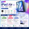 圖片 2026款 iPad Air M4 13吋 128G / 256G /512G（台灣代理商公司貨）