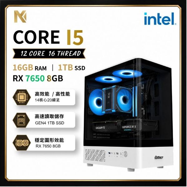 圖片 【 入門海景房電競主機 】 i5-14500HX / RX 7650GRE / 16G DDR4 / 1TB Gen4 SSD/650W/V-X03 海景房機殼