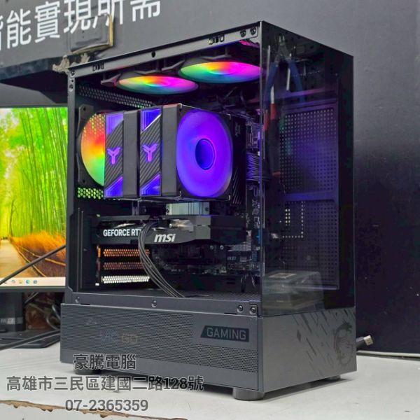 圖片 星曜4號 AMD R7 9700X 獨顯 微星 RTX5060 TI 8G 遊戲主機 三角洲 瓦羅蘭 遊戲機