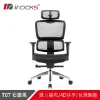 圖片 i-Rocks T07 人體工學電競椅 電腦椅 辦公椅 椅子