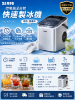 圖片 SAMPO 聲寶 微電腦全自動快速製冰機KJ-CF12R(來吧！營業中 同款)