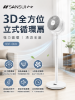 圖片 SANSUI 山水 3D全方位立式循環扇 SDF-9UK(電風扇 渦輪扇)