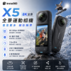 圖片 Insta360 X5 8K全景運動相機
