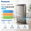 圖片 Panasonic 國際牌Panasonic國際牌 15坪空氣清淨機 F-P75MH
