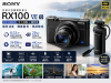 圖片 SONY 索尼 RX100M7G RX100VII 數位相機+握把組