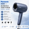 圖片 Panasonic 國際牌 高滲透奈米水離子吹風機Navy(EH-NA0J-A)