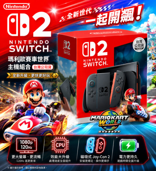 圖片  Nintendo 任天堂 Switch 2 瑪利歐賽車世界 主機組合(台灣公司貨)