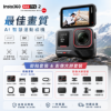 圖片 Insta360 Ace Pro 2 街拍套裝 & 影像大師套裝