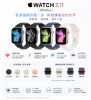 圖片  Apple Apple Watch S11 GPS 42mm(鋁金屬錶殼搭配運動型錶帶)