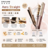 圖片 Dreame 追覓科技 Aero Straight 三合一吹風護髮直髮器(三重護髮因子/乾濕兩用一機搞定)