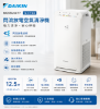圖片 DAIKIN 大金 12.5坪閃流放電空氣清淨機(MC55USCT7)