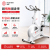 圖片 輝葉 創飛輪健身車Triple傳動系統 HY-20151(心率/磁控/安全/室內單車/8段阻力/安全包覆飛輪)