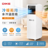 圖片 DIKE 1500W 冷暖兩用水冷溫控扇 三合一 電暖 水冷(HLE510)