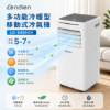 圖片 LENDIEN 聯電 5-7坪 R410A 9000BTU多功能冷暖型移動式冷氣機/空調(LD-6680CH)