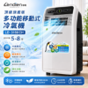 圖片 LENDIEN聯電 5-8坪 R410A 10000BTU頂級旗艦版多功能移動式冷氣機(LD-3160CH)