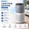 圖片 PHILIPS 飛利浦升級版-奈米級空氣清淨機-360度高效過濾 -(AC3033/86)