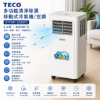 圖片 TECO 東元 4-6坪 R410A 8000BTU多功能清淨除濕移動式冷氣機/空調(XYFMP-2203FC)