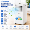 圖片 LENDIEN 聯電 3-5坪 R410A 7000BTU多功能除溼淨化移動式冷氣機/空調(LD-N362C)