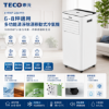 圖片 TECO 東元 6-8坪 R410A 10000BTU多功能清淨除濕移動式冷氣機/移動式空調(XYFMP-2807FH)