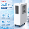 圖片 IKE 冰風Pro 多功能移動式水冷氣 移動式空調(HLE705WT)