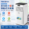圖片 TECO 東元 4-6坪 R410A 8000BTU多功能冷暖型移動式冷氣機/空調(XYFMP-2206FH)